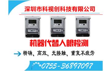 機器視覺系統的參數