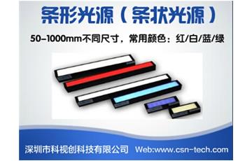 機(jī)器視覺(jué)檢測(cè)中為什么要用光源